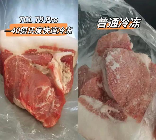 冰箱品牌排行榜前十名：这6个口碑公认！爱游戏ayx冰箱什么品牌最好？2024