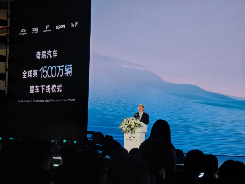 0万辆下线的里程碑并亮相了奇瑞风云A9爱游戏(ayx)中国网站奇瑞完成150(图6)