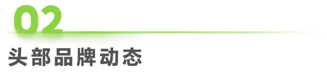 45周：数码家电行业周度市场观察AYX爱游戏APP2024年第(图3)