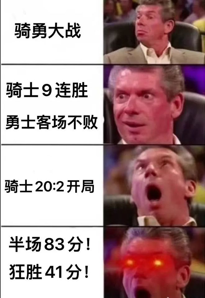 83分狂扁勇士！骑士逆天！爱游戏ayx10连胜！半场