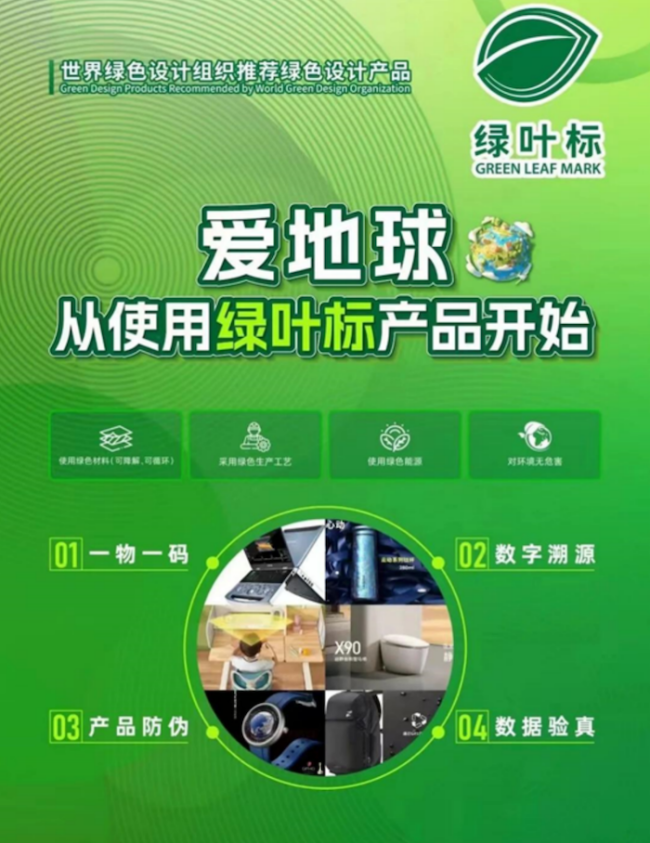 产品评定！海信60cm平嵌系列冰箱践行绿色低碳生活爱游戏(ayx)中国网站通过冰箱行业首款“绿叶标”(图1)