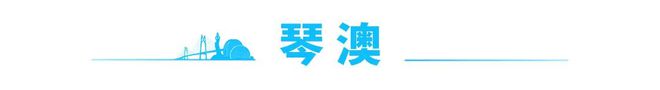 气结束时间→｜早安 珠海AYX爱游戏APP沙尘天(图4)
