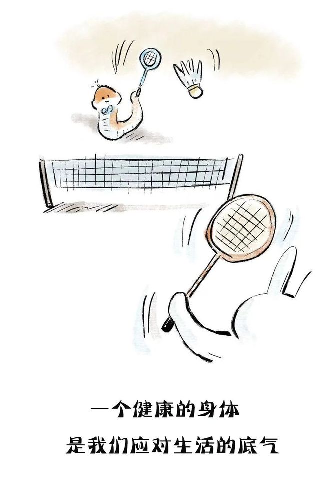 气结束时间→｜早安 珠海AYX爱游戏APP沙尘天(图5)