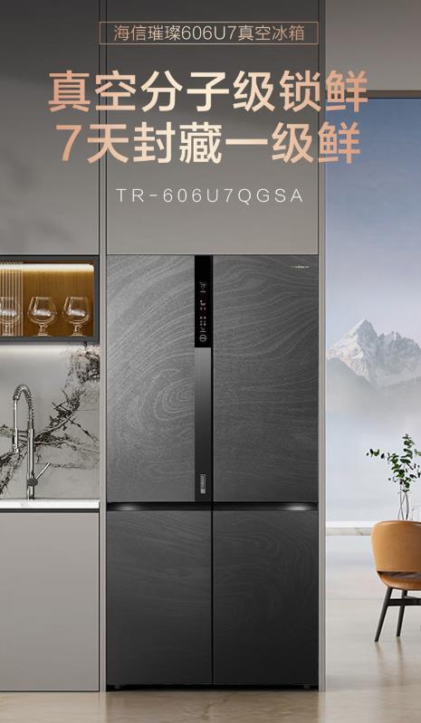 ：主动除菌急速净味功能已成高端机型标配爱游戏app体育2025冰箱选购必看(图3)