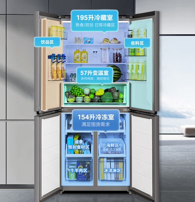款400L冰箱性价比突出最低不足1300元ayx爱游戏app体育618冰箱大战开打多(图4)