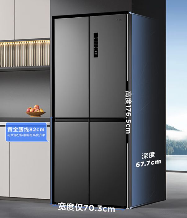 款400L冰箱性价比突出最低不足1300元ayx爱游戏app体育618冰箱大战开打多(图5)
