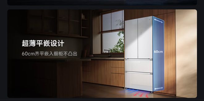 8L大容量搭载HyperOS冷却无霜。爱游戏平台小米发布米家冰箱Pro50(图5)